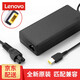 聯(lián)想（lenovo） 原裝方口帶針 筆記本電腦電源適配器 135W充電器 20V 6.75A電源線(xiàn) 方口帶針135W【20V 6.75A】長(cháng)條款 T440p/T460p/T470p/T540p