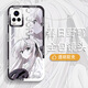 班藍 vivos7手機殼原神散兵vivos6透明鐳射天使眼硅膠vivos5潮牌創(chuàng  )意卡通保護套 vivos7 春日野穹