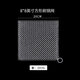 不掉絲鋼絲球316不銹鋼刷洗鍋網(wǎng)鏈大號商家用304清潔球鐵絲網(wǎng)神器 8*8英寸方形