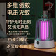 佳居惠滅蚊燈家用室內鳥(niǎo)籠驅蚊滅蚊器母嬰電子驅蚊器宿舍電擊光觸誘蚊燈 綠色【插電款】