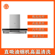 清洗抽油煙機灶具咖啡機冰箱洗衣機熱水器空調掛機柜機清洗集成灶清洗同城服務(wù)家電清洗魚(yú)缸門(mén)頭清洗專(zhuān)業(yè)快速 抽油煙機直吸半拆清洗