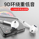 鑫客 【華強(qiáng)北有線頂配版】適用于華為榮耀耳機(jī)vivo/OPPO/小米/紅米有線入耳式帶麥3.5mm接口手機(jī)耳機(jī) 3.5mm圓孔接口