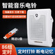 N音樂(lè )電鈴220v定時(shí)自動(dòng)打鈴器工廠(chǎng)上下班學(xué)校上課下課鈴聲藍牙喇叭 cnz-08WF
