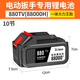 凌陽(yáng) 高品質(zhì)無(wú)刷電動(dòng)扳手電錘角磨機鋰電池 一體機 880TV 88000H