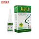 百代醫傳鼻樂(lè )通噴劑加慧 百代醫傳通濞鼻用抑菌噴劑