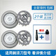適配飛利浦電動(dòng)剃須刀刀頭替換刀片刀網(wǎng)機(jī)頭刮胡刀須刨配件PQ182 AT610 620 FT658飛易 適配S205 S210 PQ182 PQ183等等