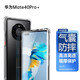京其 華為Mate40Pro+手機殼防摔 手機套全包邊鏡頭保護殼透明氣囊硅膠軟殼男女款簡約后蓋保護殼 華為Mate40Pro+ 透明氣囊防摔手機殼