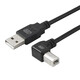塵土 usb2.0打印機(jī)復(fù)印機(jī)方口移動(dòng)硬盤(pán)數(shù)據(jù)連線2.0打印機(jī)線高速方口90度270度彎頭USB打印線打印連接線 USB2.0彎頭打印線【右彎 】 1.5米