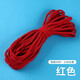 棟梁鳥(niǎo)彩色棉繩5mm粗10米diy手工編織棉線(xiàn)繩八股繩子束口袋抽繩帽繩 5毫米棉繩紅色10米