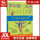 【新華書店全新正版】【系列自選】全世界孩子都在讀的國際大獎作品 羅爾德·達爾作品典藏 了不起的狐貍爸爸 查理和巧克力工廠 好心眼兒巨人 魔法手指 世界冠軍丹尼 詹姆斯與大仙桃 查理和大玻璃升降機 瑪 