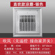 涼霸廚房集成吊頂嵌入式電風(fēng)扇遙控?cái)[葉衛(wèi)生間吸頂冷風(fēng)扇300X300 30x30 直吹款-銀