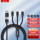 紐曼（Newmine）三合一/二拖三數據線(xiàn)充電線(xiàn)20W蘋(píng)果快充線(xiàn)超級快充適用蘋(píng)果iphone/華為/小米/榮耀手機通用