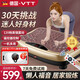 VTT【德國】甩脂機抖抖機燃脂瘦身減肥器材懶人神器男女通用健身律動(dòng) 120檔+磁石按摩+遙控【金色】