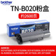 兄弟原裝TN-B020粉盒硒鼓鼓架B7535dw/7520/7530/7648/7658墨粉墨盒粉倉耗材 原裝TN-B020粉盒【1只裝約2600頁】