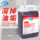 BCL抽油煙機清洗劑5L  廚房重油污清潔劑去油污油煙漬凈 強力除油劑5L*1桶