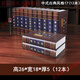 喜家?。℉ey kalo）辦公室書(shū)柜擺件總經(jīng)理高檔套裝北歐假書(shū)擺件仿真書(shū)裝飾品道具書(shū)現 中式古典風(fēng)格17號12本