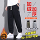 頭號青年休閑褲男士秋冬季加絨衛長(cháng)褲寬松大碼束腳運動(dòng)褲子男裝 黑 7XL