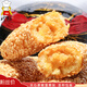 珍猴食品（ZHEN HOU FOOD）永盛麻粩福建永春特產(chǎn)小吃花生糕點(diǎn)芝麻棒孕婦零食夾心麻棗茶點(diǎn)心 蛋黃夾心袋裝500g
