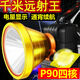 獵途感應超亮強光可充電頭燈探照燈頭戴式遠射頭燈露營燈礦燈家用應急 7900黃光K2-L3頭燈