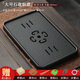賞福烏金石瓷茶盤(pán)實(shí)木茶盤(pán)家用功夫茶具干泡茶臺帶排水儲水單盤(pán)茶托盤(pán) 大號石盤(pán)如意【石面石底】