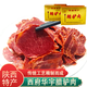 西府寶雞西府鳳翔華宇臘驢肉真空熟食開(kāi)袋即食熟食彩盒裝臘肉年貨禮盒 臘驢肉200克X4禮盒裝