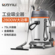 億力 YILI 吸塵器商用吸塵器干濕兩用 洗車店 酒店物業(yè)專用吸塵器YLW72-75 工業(yè)用品