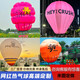 大型網(wǎng)紅充氣熱氣球氣模美陳定制戶(hù)外露營(yíng)打卡地拍照裝飾卡通 尺寸定制