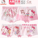 Hello Kitty兒童內(nèi)褲女童寶寶小女孩5條裝平角底褲短褲 KTN254花色140/XL