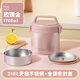 邦達（bangda）保溫飯盒316不銹鋼便當盒真空保溫桶飯盒學(xué)生送飯戶外餐盒提 鍋 玫瑰金【1700ML】