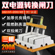 HS11F-200/48 雙電源轉換閘刀 倒順雙投刀開(kāi)關(guān) 200A三相四線(xiàn) 雙向