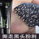 九葉草【深度清理毛孔】竹炭黑頭撕拉面膜男女通用收縮毛孔深層祛粉刺 70g 竹炭撕拉去黑頭面膜1瓶裝 竹炭拔黑頭白頭