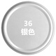 好順   汽車家用通用 銀灰色手噴漆自噴漆 灰色家具防銹自噴漆白色墻面涂鴉油漆 銀色36