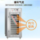 欽樽食品烘干機家用商用香腸臘腸臘肉水果脫水機自動(dòng)烘干箱大型香菇辣椒花椒烘干設備 大號10層