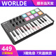 WORLDEworlde 25鍵便攜midi鍵盤打擊墊編曲鍵盤電音迷笛控制器力度感應 25鍵 PANDAMINI