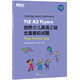 新東方 劍橋少兒英語(yǔ)三級(jí)全真模擬試題YLE A2 Flyers