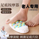 迪普爾【足療神器】穴位刺激足底按摩器腳底腳板神器按腳器足部軟墊疏通