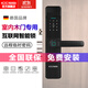 ICCSSI室內房門(mén)指紋鎖艾棲臥室門(mén)家用辦公室智能木門(mén)電子密碼鎖指紋鎖F7 F7黑色/免費安裝