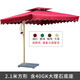 嘉勒美崗?fù)銘敉馕飿I(yè)保安傘廣告太陽傘庭院擺攤傘室外傘遮陽傘 2.1米方形傘 配40kg大理石底座