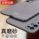 殼美仕 榮耀30手機殼榮耀30s手機套外殼榮耀30pro/+保護殼輕薄三十青春版加防摔磨砂硬殼男潮 榮耀30 太空灰【配鋼化膜】