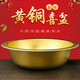 銅之心用品婚慶盆洗臉盆銅加厚家用套裝聚寶盆紫銅盆結(jié)婚喜盆老式復(fù)古衛(wèi) 啞光【黃銅盆】直徑36cm