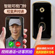 立可安 立可安科技 智能可視門鈴家用無線wifi遠(yuǎn)程高清防盜門充電電子貓眼監(jiān)控門鈴 X10高清可視門鈴