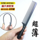 曲美思理發(fā)店專(zhuān)用黑色男士剪發(fā)剃頭梳子蘋(píng)果梳美發(fā)理平頭梳子 8102