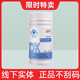 完美牌鈣維生素D維生素K片 1.15克*120 完美鈣維生素D維生素K片