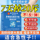 益生菌成人調(diào)理腸胃腸道便秘益生菌減肥塑身減肥減肚子排油減肥瘦肚子燃脂排便秘減肥食品 【刷脂減肥 告別肉肉】3盒基礎(chǔ)裝