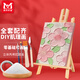 美邦祈富石英砂丙烯肌理畫(huà)diy材料工具40-80目沙子肌理畫(huà)零基礎可以畫(huà)粉色浪漫母親節禮物diy美育工具