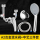 明哲 銅電熱水器混水閥明裝開關(guān)冷熱混合閥U型出水龍頭淋浴通用配件 【經(jīng)濟(jì)型】合金閥+中藝三件套