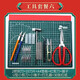 明拾學(xué)生剪紙工具套裝專(zhuān)業(yè)手工課作業(yè)樣紙中國風(fēng)非遺剪紙畫(huà)初學(xué)者A4A3墊板刻板紅紙圖樣 剪紙工具套餐六【工具+紅紙】