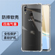 驅(qū)馳適用 VIVO X21后置指紋版手機(jī)殼四角防摔全包邊氣囊保護(hù)套透明軟殼手機(jī)套防摔殼男女款簡(jiǎn)約 VIVO X21后置指紋版手機(jī)殼【四角防摔】
