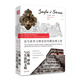石像、神廟與失落的文明：改寫(xiě)世界文明史的瑪雅發(fā)現(xiàn)之旅