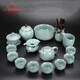漢帝唐韻（HDTYU）汝窯功夫茶具套裝家用辦公整套冰裂釉創(chuàng)意過濾茶具茶杯茶壺開片可養(yǎng)禮盒 于平官窯草綠色-井欄壺15件套禮盒裝